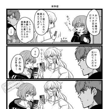 ﾊﾟﾗﾗｲまとめ17(表犬右多め)