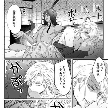 レオヴィル