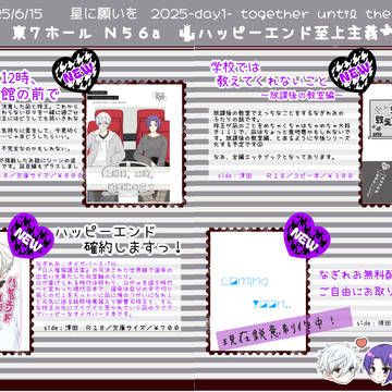 6/15 お品書き