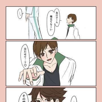 及二