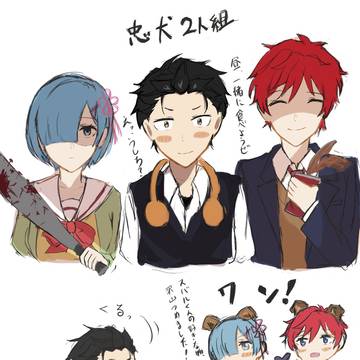 ス右詰め