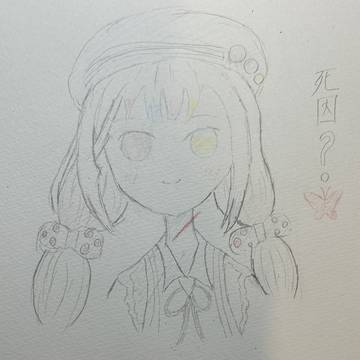 ネタバレ注意②