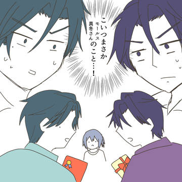 俺様ティーチャー まとめ