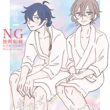 【6/15 あり夢 帝幻新刊サンプル・お品書き】