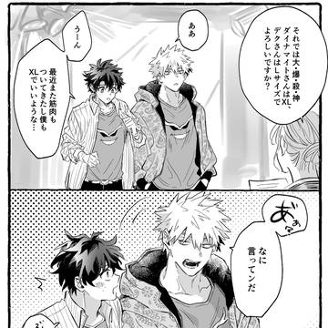 メンノンの