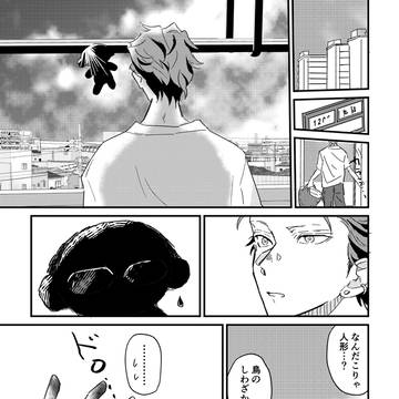 【6/15紅敬新刊】我々はどこから来たのか 我々は何者か