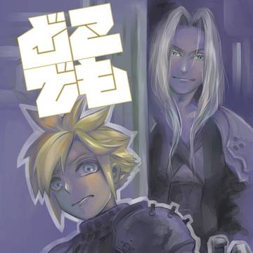 2025 6/15 星願　翼に想いを刃に祈りを　新刊サンプル