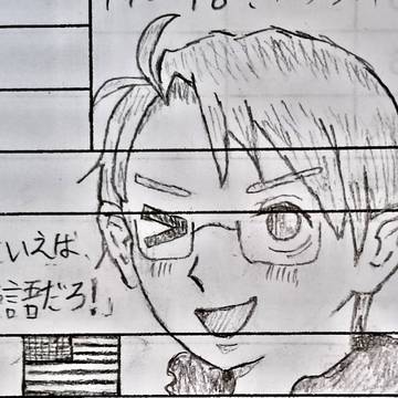 メリカ。