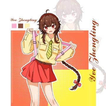 绫