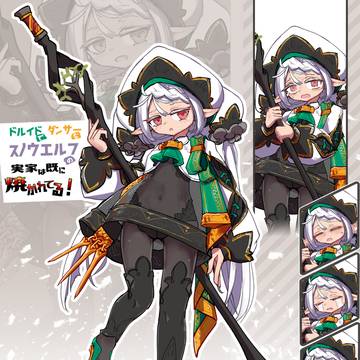 ピチスーポールダンス舞闘ジト目スノウエルフちゃん