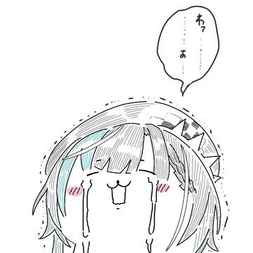 ちぃはや
