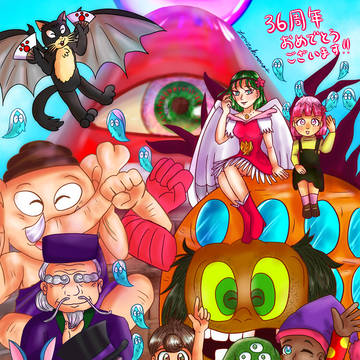 夢よ、とどけ君の心に！
