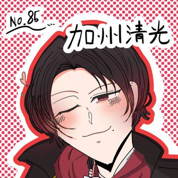 加州清光らくがき