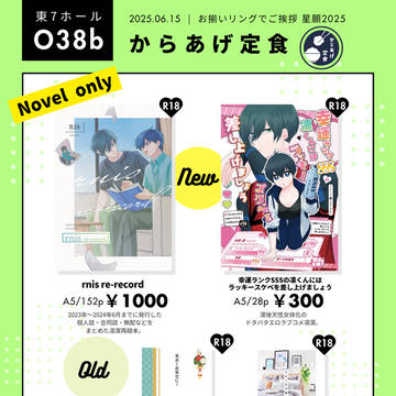 【6/15 お揃いリングでご挨拶】お品書き