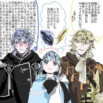 オバレクまとめ