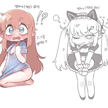 트릭컬 낙서 모음
