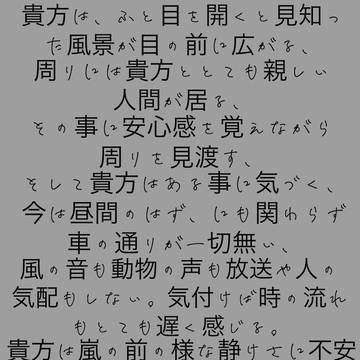 【形】