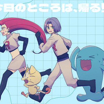ロケット団・コジムサまとめ3
