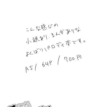 Page 11 thumbnail