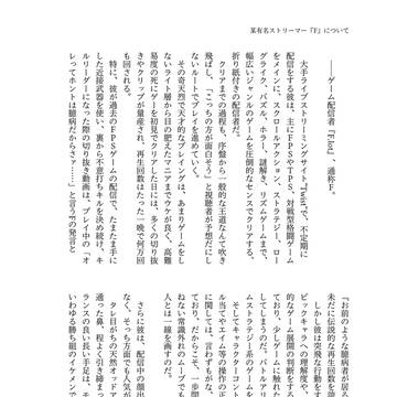 Page 2 thumbnail
