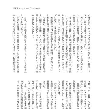 Page 3 thumbnail
