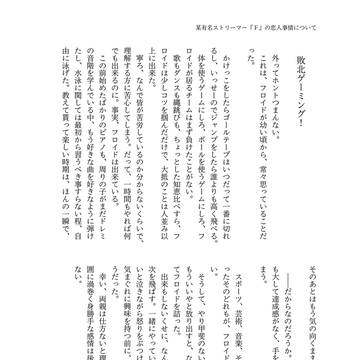 Page 4 thumbnail