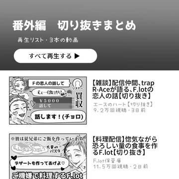 Page 6 thumbnail