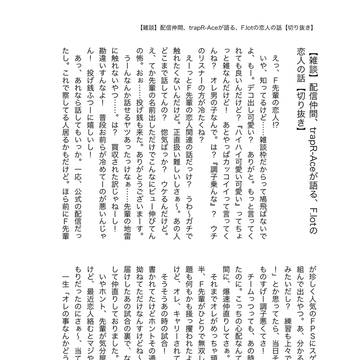 Page 7 thumbnail