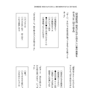Page 8 thumbnail