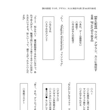 Page 9 thumbnail