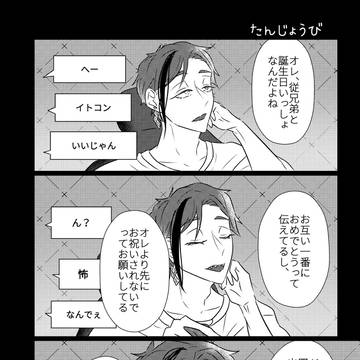 Page 10 thumbnail