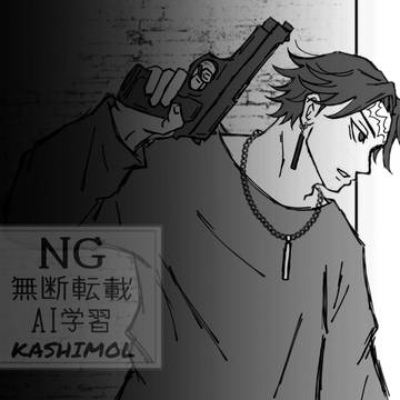 東リベまとめ