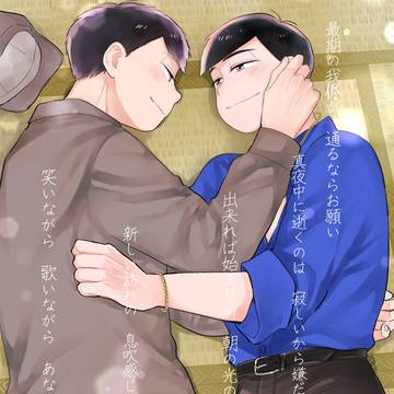 【班マフィ】あなたと生きてた