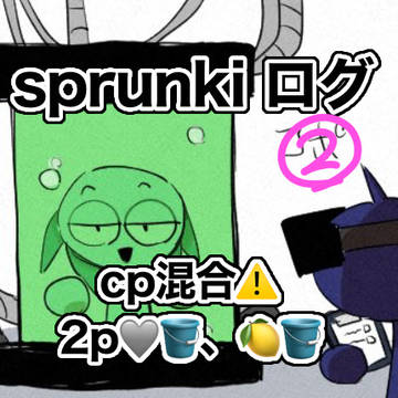 sprunkiまとめ②