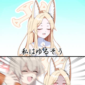 ミカを許したセイアと許せなかったナギサ