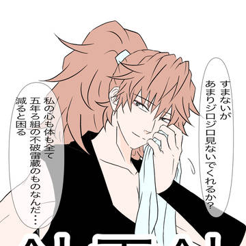 鉢雷鉢