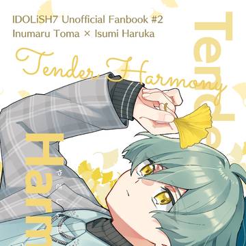【6/16追記】トハデュオ新刊サンプル＋お品書き