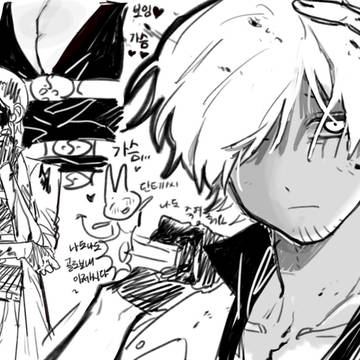 Dante