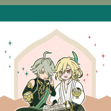 【6/15 アルカヴェ新刊】HOUSE to HOME