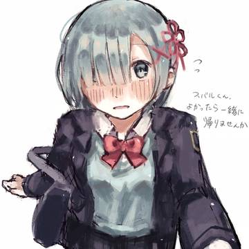 学パロレム