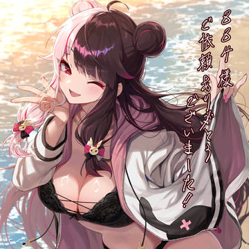 ご依頼ありがとうございました！
