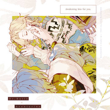 【6/15】レイチュリ新刊サンプル
