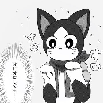 ソーニャは、コミュ症です。