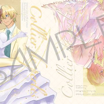 【6/15降志合同誌サンプル】Collier de perles