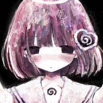 魔法