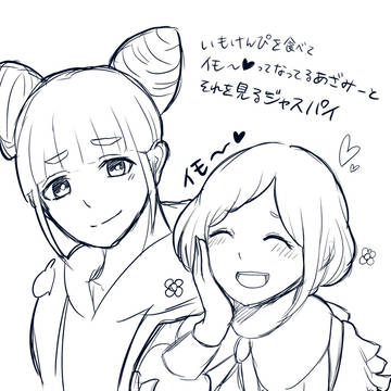 操縦者