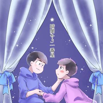 2025/06/15 カラ一新刊サンプル