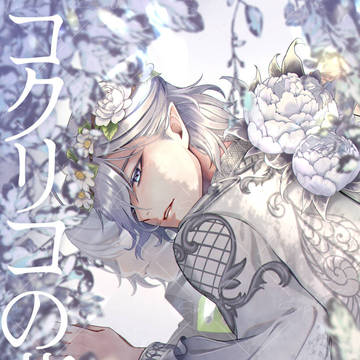 【6/15 星願2025】マレシル新刊サンプル