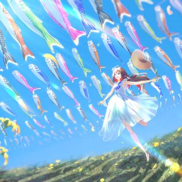 隨風遨遊