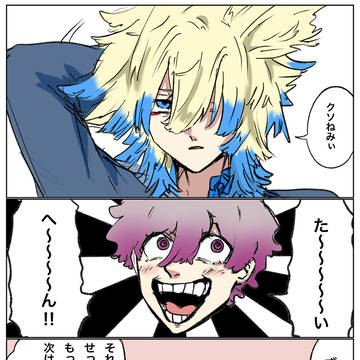美容室エゴイスト✂️